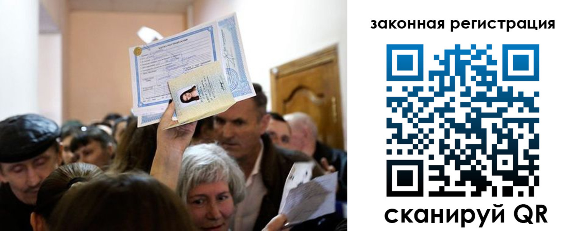 временная регистрация адрес в Удомле