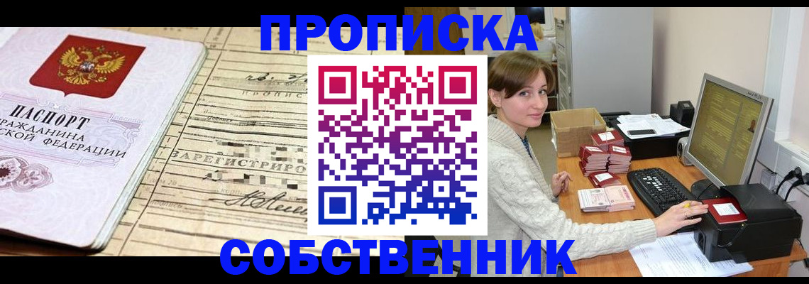 форма 3 в Удомле